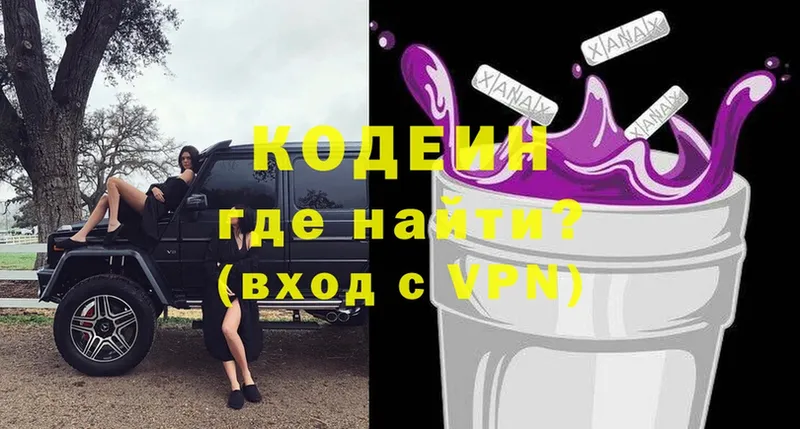 как найти закладки  МЕГА ссылки  Кодеин Purple Drank  Михайловка 