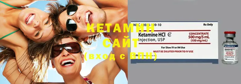 цена наркотик  Михайловка  КЕТАМИН ketamine 